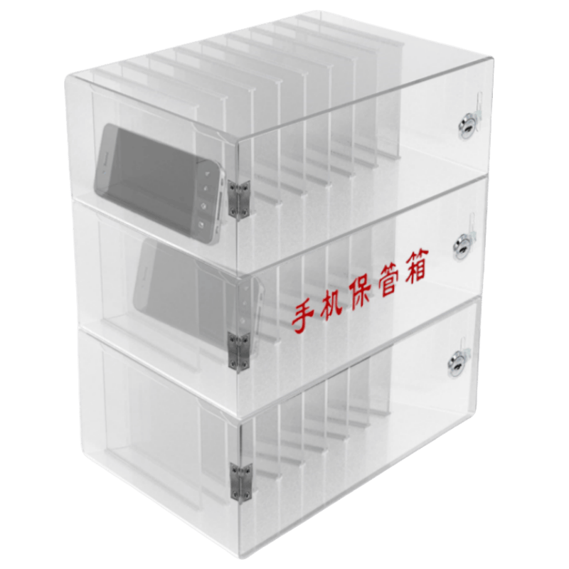 鑫木樽手机保管箱3层个