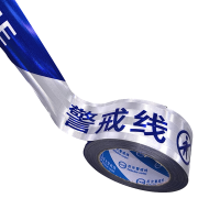 翼澜 反光警戒线50m 卷