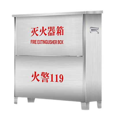 铭羽洋不锈钢灭火器箱5kg*4个