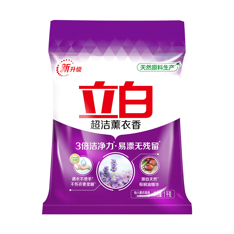 立白超洁薰衣香洗衣粉1kg易漂无残留3倍洁净力不伤衣更柔顺yz
