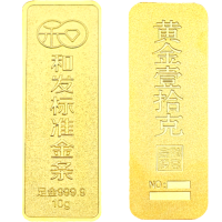 和发珠宝 足金9999投资金条10g和发黄金工艺金条金砖支持回购投资珍藏送礼