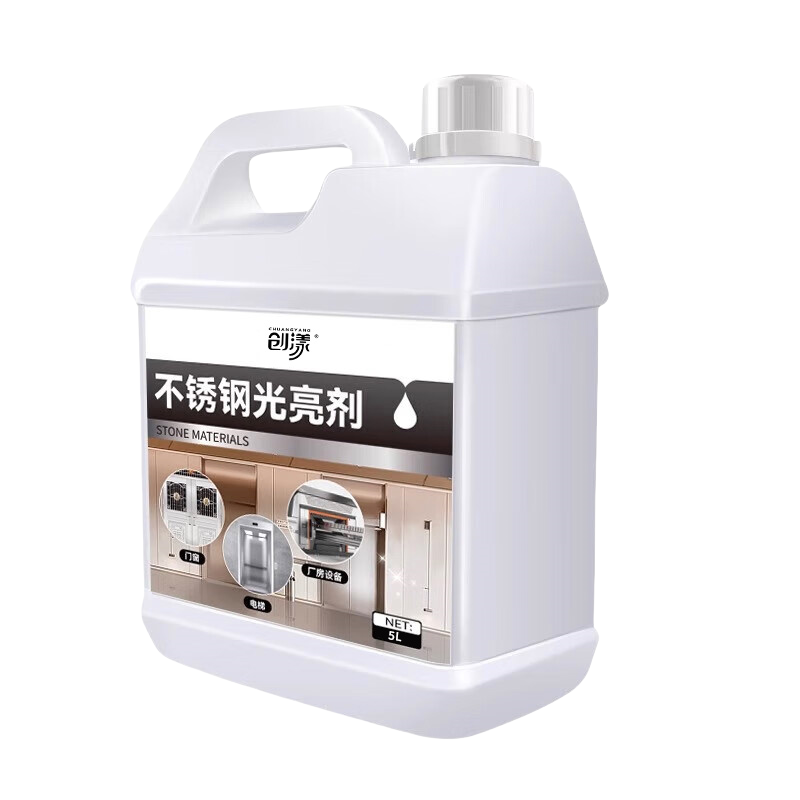 创漾CY1016不锈钢光亮剂5L
