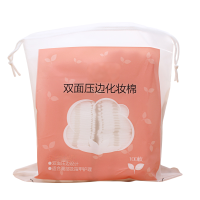 3层加厚 双面双效化妆棉100片轻柔舒适不起球不跑棉不掉屑卸妆棉