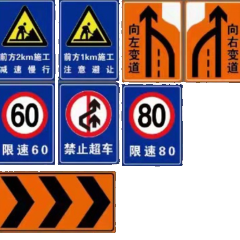 定制施工长度标识牌 规格: 1300mm*1130mm*1300*600mm 单位:块