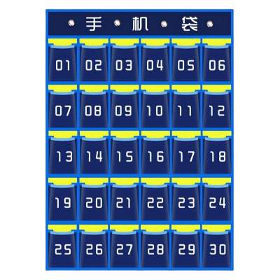 珂洋 手机收纳袋 30格 个