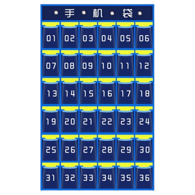 珂洋 手机收纳袋 36格 个