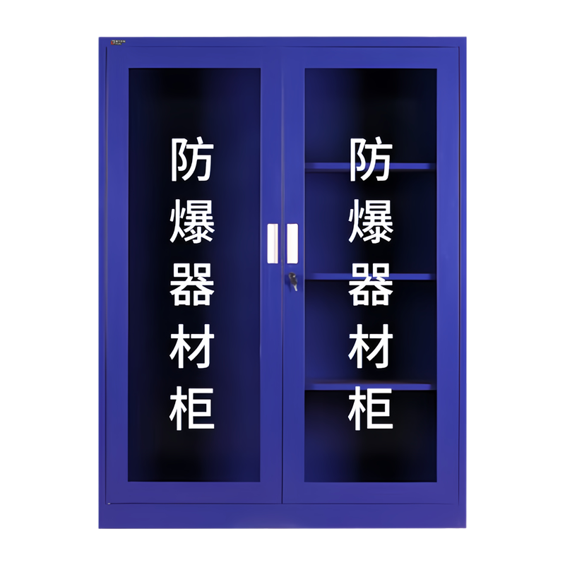 富力华驰 防爆柜 160*120*40cm台