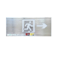 许力 HY1103-3 LED标志灯-向右 3W IP65 220V 6000K