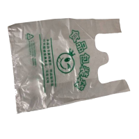 食品包装袋收纳袋 加厚款26*40/包