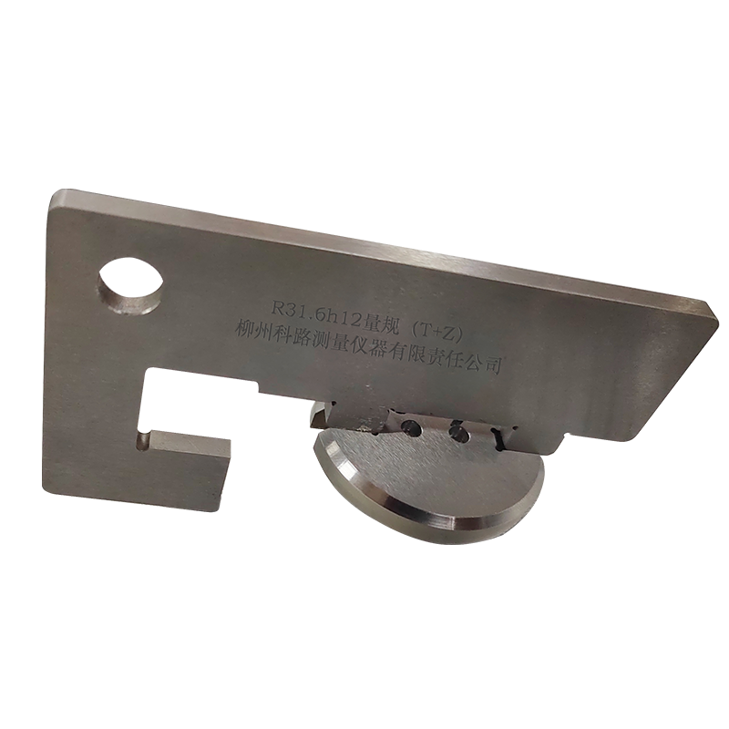 LZKL 12.5和14.3止规KL-2020282-08V1件