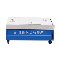 豫众诺 垃圾箱 三方 个