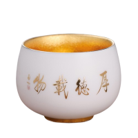 豪峰鎏金厚德载物杯150ml鎏金工艺家用功夫主人品茗杯DP02318