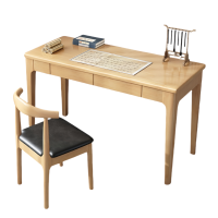 烁恒桌子桌椅组合套