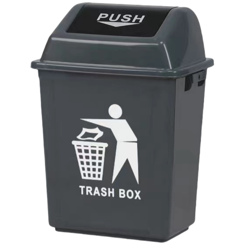 宏鑫晟志 塑料翻盖垃圾桶 50L 个