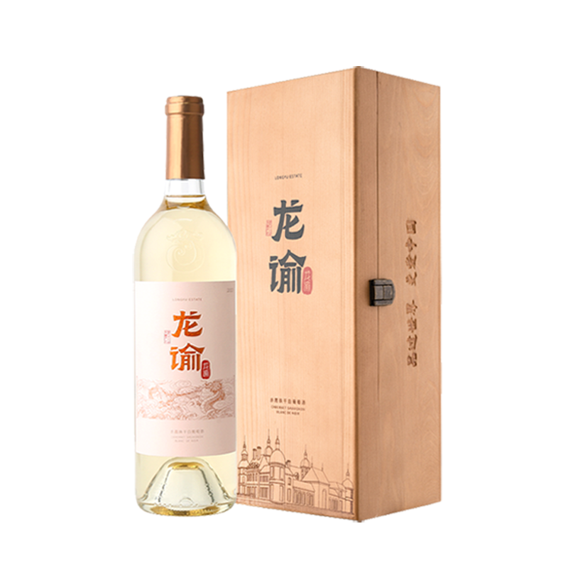 张裕官方授权龙谕酒庄宁夏赤霞珠红酿白干白葡萄酒14度单支礼盒装