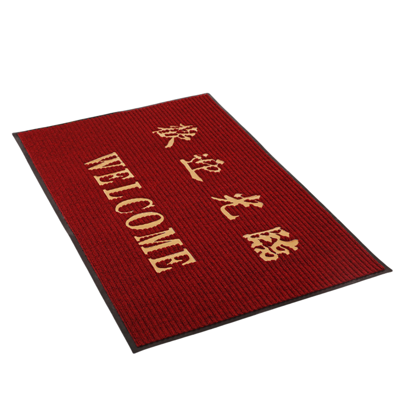 铭思沃地垫120*180cm张 暗红色