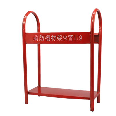 铭羽洋灭火器放置架加高款个