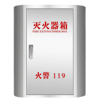 鑫木樽不锈钢灭火器箱4kg*2个