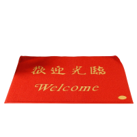 铭思沃地垫600*800*8mm张