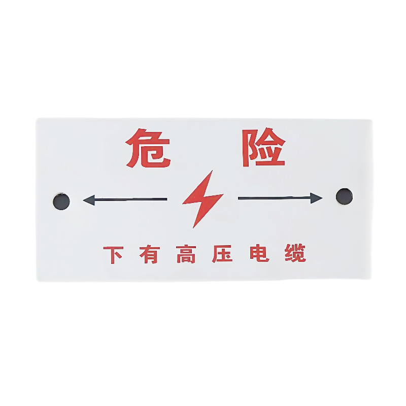 铁驰 不锈钢地标警示牌 200*100mm 内容定制 /块