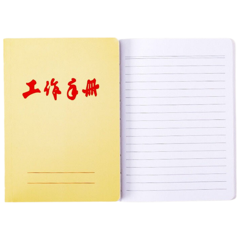 至尚 ZSGZSC64KNPB 工作手册 64K84页牛皮 一本装