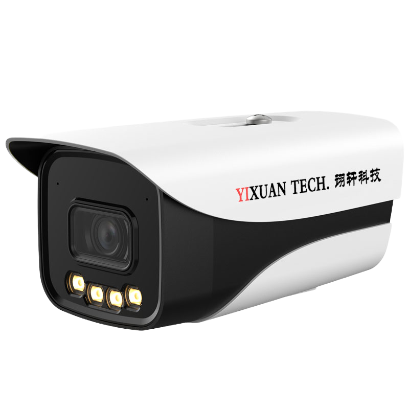 翊轩科技 YX-HFW3449M-GN6 400万暖光全彩定焦枪型网络摄像机( 计量单位:支)白色+黑色