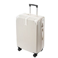 海亚森M1C105 万向静音轮行李白色色20寸