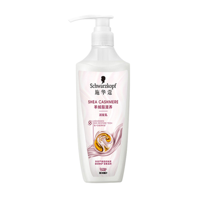 Schwarzkopf施华蔻羊绒脂滋养护发乳含乳木果油精华护发修护护发素焗油膏600ml新老包装随机发货