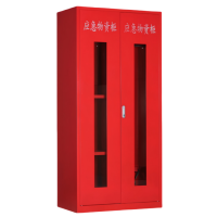 义尊 应急物资柜 120*50*192cm 台