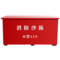 豫龙都消防沙箱80*60*40cm台