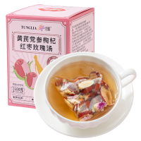 [3盒]浙江金华老字号福事多黄芪党参枸杞红枣玫瑰汤茶红枣桂圆枸杞玫瑰花茶人参当归女生养生茶包女人花茶