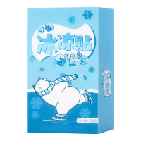 创漾CY1071冰爽清凉贴2片/包 50包/盒