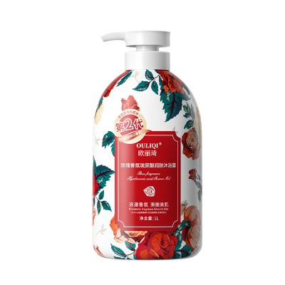 欧丽琦香氛沐浴露持久留香补水滋润 保湿玫瑰香氛沐浴乳1L