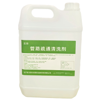 云羽管路疏通清洗剂 5kg/桶 4桶/箱 单位:箱