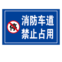 一狮标识牌覆膜40*60cm/个