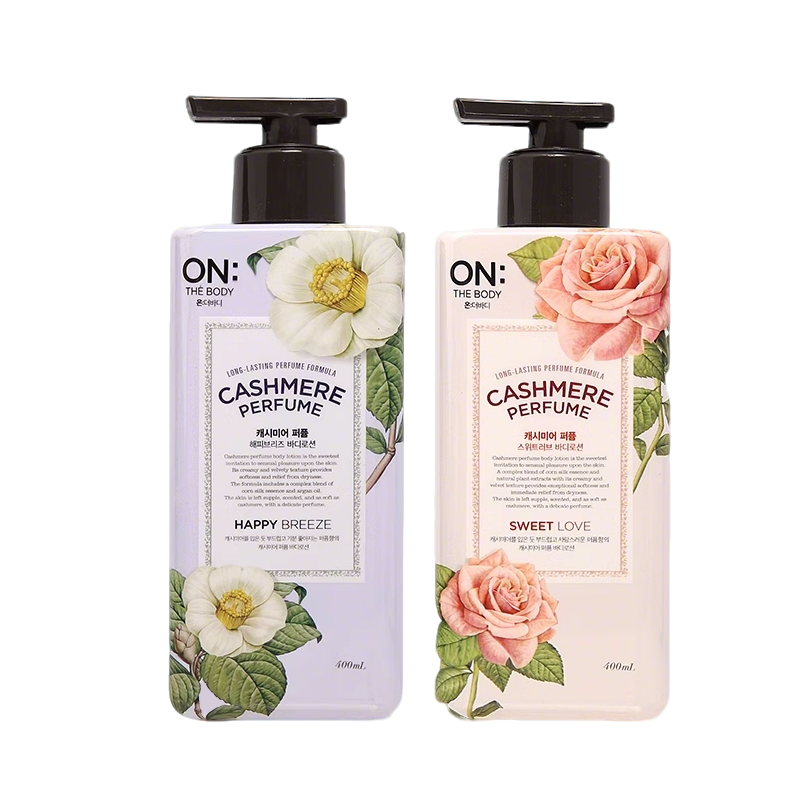 安宝笛 甜蜜爱恋丝绒香水润体乳400ml*2瓶