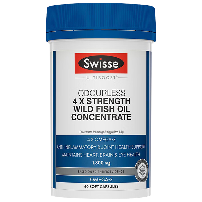 澳洲Swisse四倍浓缩无腥深海鱼油胶囊60粒1800mg