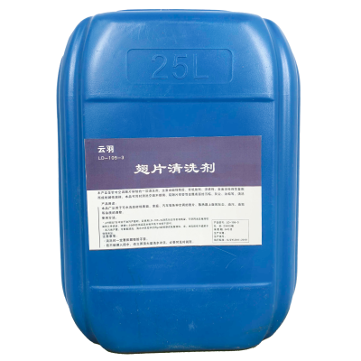 云羽 翅片清洗剂 25kg/桶 桶