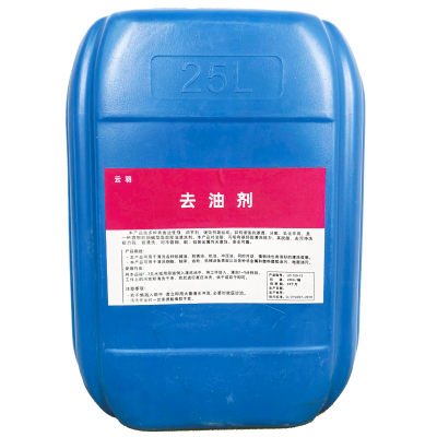 云羽 去油剂清洗剂 25kg/桶 桶