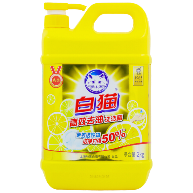 劲心 洗洁精好太太柠檬1.3kg 单位:1桶装