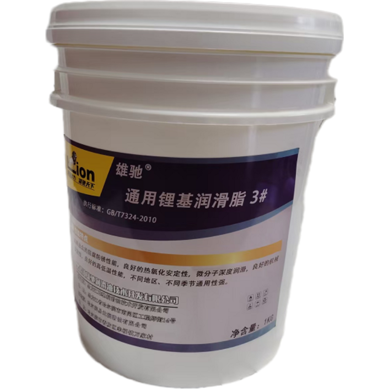 雄驰 通用锂基润滑脂 3# 1千克