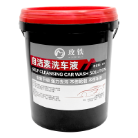 玫铁 自洁素洗车液 20L 桶