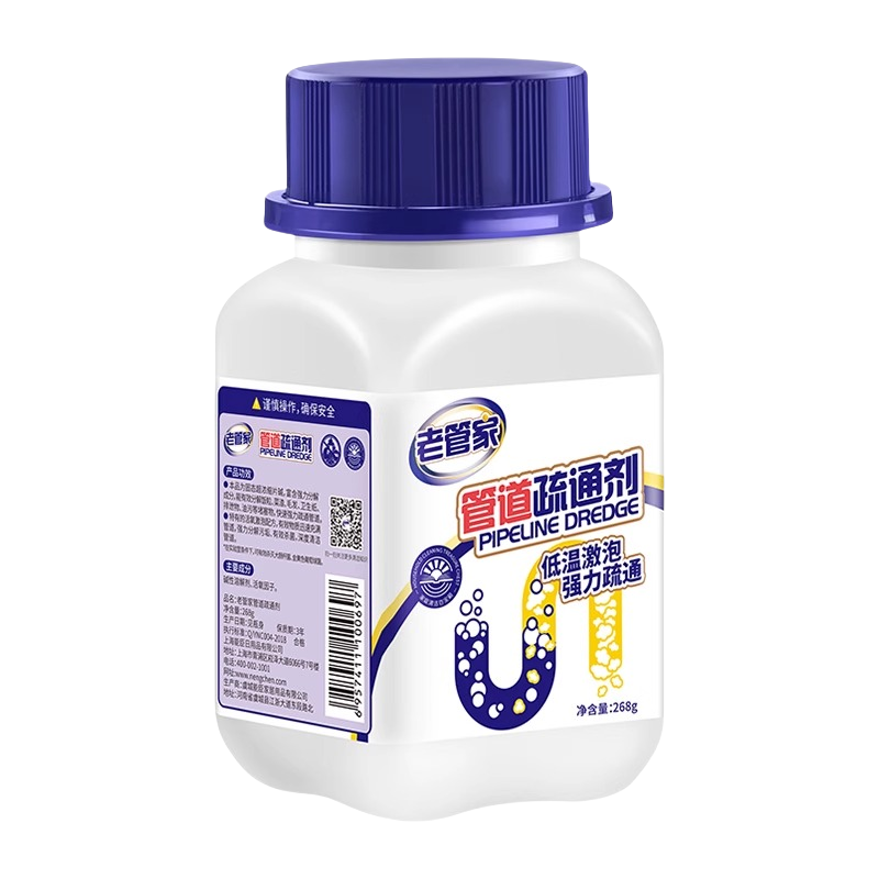 老管家管道疏通剂268g养护除臭强力疏通下水道疏通剂厨卫清洁
