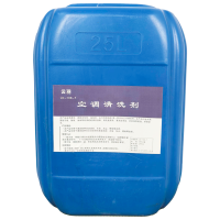 云羽 空调清洗剂 25kg/桶 桶