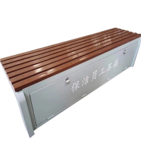 豫龙都长条椅1.5m个