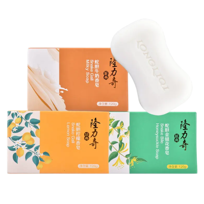 隆力奇蛇胆香皂清洁滋润养护肌肤洗脸沐浴皂清洁毛孔污垢金银花柠檬牛奶香型