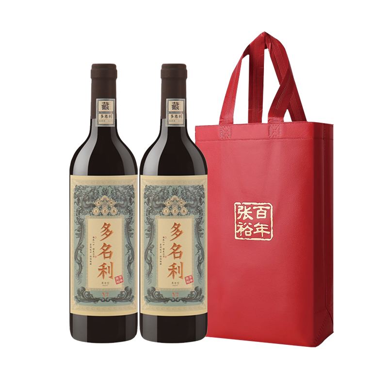 [官方授权]张裕红酒国潮多名利赤霞珠果香型干红葡萄酒双支礼盒