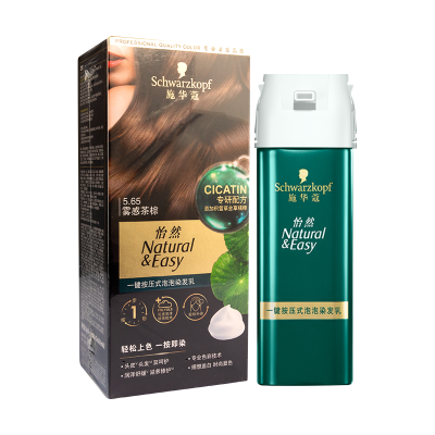Schwarzkopf施华蔻怡然一按染泡泡染发乳5.65雾感茶棕染发剂植物染发膏男女多次盖白发
