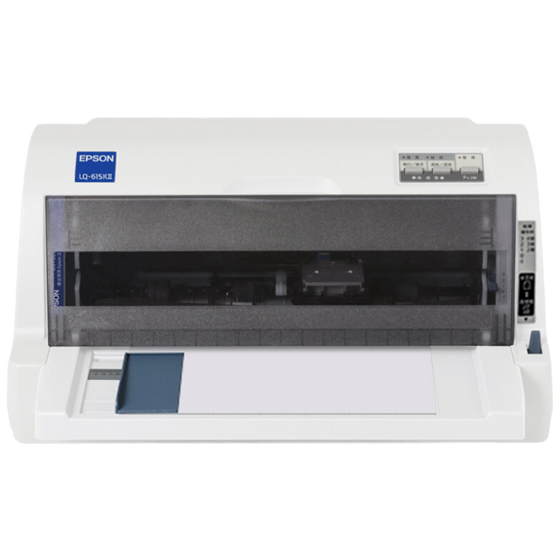 爱普生(EPSON) LQ-615KII 针式打印机 82列平推票据打印机 LQ-615K升级版 一台装