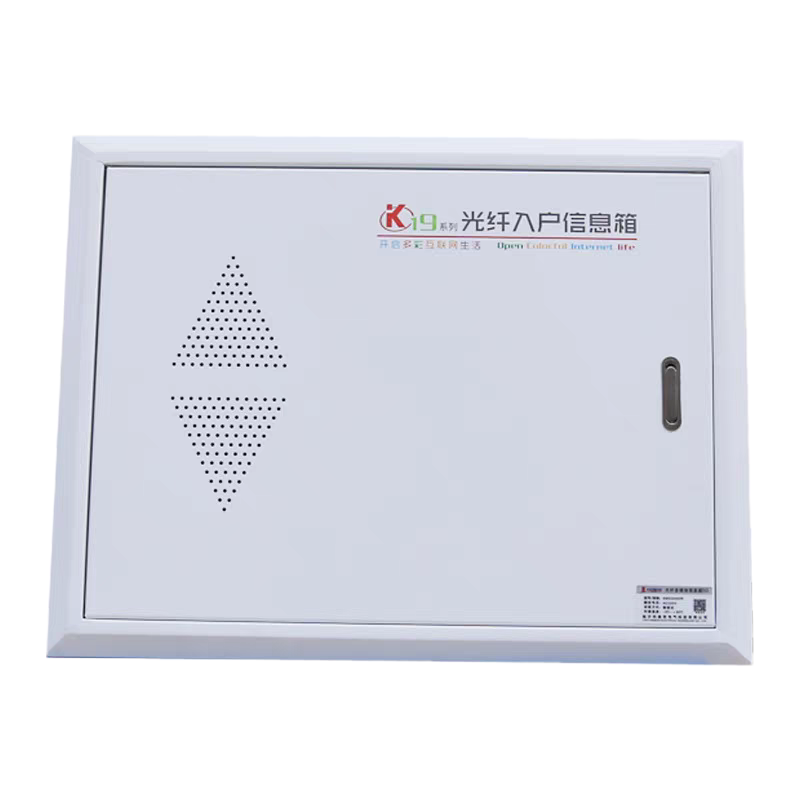 光纤多媒体信息盒 KMD3040/R